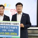 서울건재 이미지
