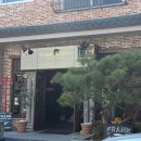 프랭크커핀바 동탄호수공원점 | 순천 분위기 좋은 카페 프랭크커핀바 오천점 다녀왔어요