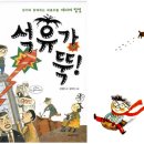동화석유 이미지