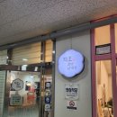 다산지오 이미지