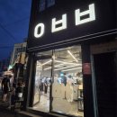 금주농장 | [제주 맛집] 제주 동문시장 필수 디저트! 아베베 베이커리 제주 방문 후기
