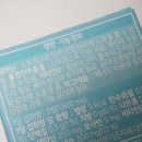 바른피드 이미지