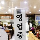 전풍손칼국수 | 전주/ 전풍손칼국수 순대철판볶음 손수제비 내돈내산 후기