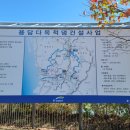 조각공원내매점 이미지