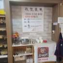 라맛쿵부마라탕 이미지