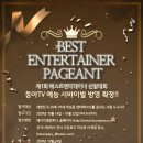 베스트 컴퍼니