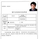 메이드공인중개사사무소 이미지