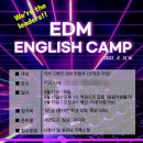 아이그레잇학원