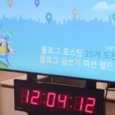 지아몰2