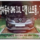 엠제이모터스포츠 이미지