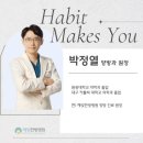 씨티한방병원 이미지