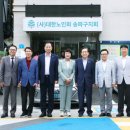 대한노인회 송파구지회 이미지