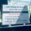 소담정 | 고성 아야진 육전 &amp; 냉면 맛집, 물놀이하고 먹기 딱 좋은 소담정 후기