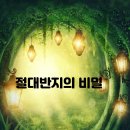 더락이스케이프 - 금정구 금정로60번길 20 | 더락이스케이프