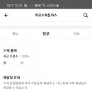 차오수제돈까스 이미지