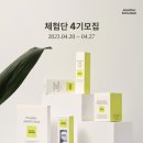 어나더뷰티 이미지
