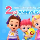 더핀컴퍼니