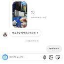 채꼬살롱 | 벚꽃ㅊㅜ