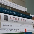 정치05 | 독서레터 05 : 화씨 451