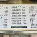 이애영떡볶이