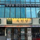 역삼-1218 이미지