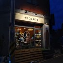 네비올로송파 이미지