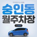 동묘앞역 2번 출구 이미지