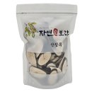 자연애보감