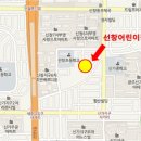 선창 어린이집 이미지