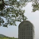 김삿갓 문학동산 시 이미지