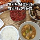 올쿡24낙양점
