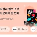 공유공람 이미지