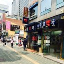 예성약국 네이버블로그