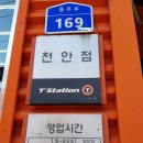 SK 이화주유소 이미지