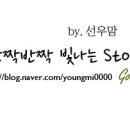 석산축산 이미지