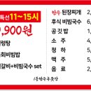 1등한우푸줏간 이미지