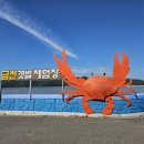 냉천목장 이미지