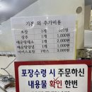 산서로 | [대전 산성동 맛집] 신화수산 / 가을 대하철 맞이! 광어·새우 포장후기