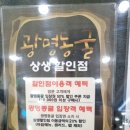 써브웨이광명일직점 이미지