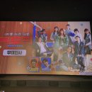[서울/용산]영화 &#39;빅토리&#39; 무대인사 후기(+추천후기)_cgv 용산아이파크몰