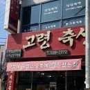 신암체육관 이미지