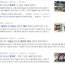 관기시장 한국일보