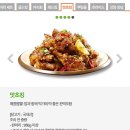 BHC(비에이치씨) 고촌신곡점