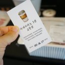 파리바게트유천점 이미지