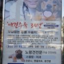 윤신근박사동물병원 이미지