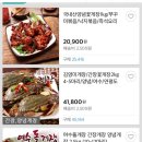 김영미게장 이미지