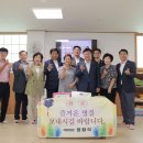 통영참사랑요양원 이미지