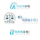 비버수학교습소