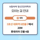 고양TMS