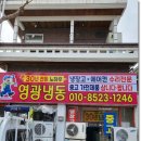 영광냉동;퀵서비스 이미지